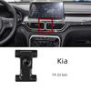 Подходит для Kia Sportage Держатель для телефона K2/3/4/5/Kx1, K5, K3, K4, K2500, Carnival База для крепления в автомобиле