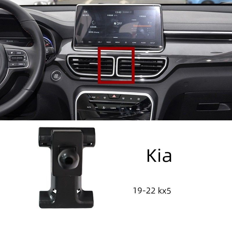 Подходит для Kia Sportage Держатель для телефона K2/3/4/5/Kx1, K5, K3, K4, K2500, Carnival База для крепления в автомобиле