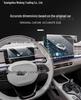 Совместимое закаленное стекло для экрана для 26 моделей Geely ICON – Аксессуар для модификации автомобиля