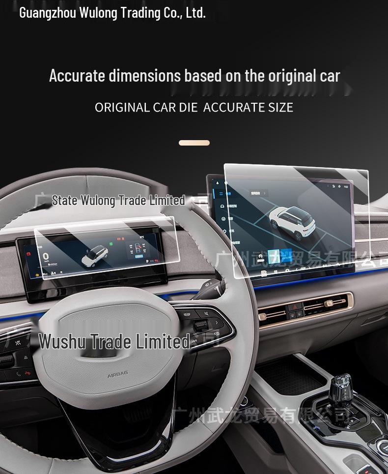 Совместимое закаленное стекло для экрана для 26 моделей Geely ICON – Аксессуар для модификации автомобиля
