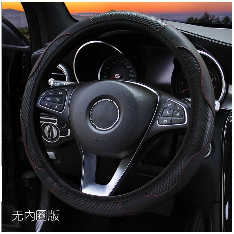 Car Steering Wheel Cover, Carbon Fiber Ultra-fine Elastic Steering Wheel Protective Cover, Car Decoration for Most Cars, Trucks