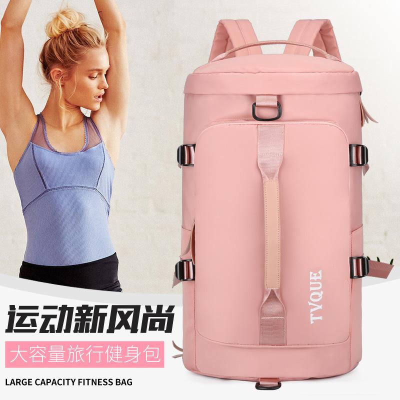 Large-capacity portable travel bag, multifunctional sports and fitness bag, dual-use dry and wet separation backpack for men and women