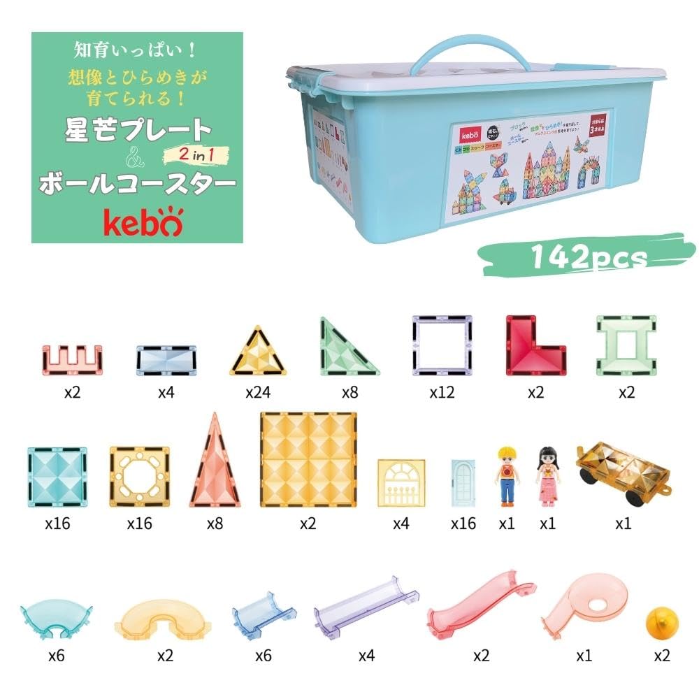 Kebo Обучающий магнитный мраморный конструктор 3D Рождество 3 года 4 года 5 лет 6 лет Школьный ребенок Магнитный шарик Игрушка-подставка, Блок, Катание, Блоки,