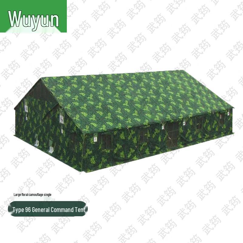 Wujun Military Field Training Supplies