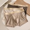 Men's Ice Silk Seamless Boxer Briefs Korean Style Panties Intimate Underwear Home Breathable Shorts Underpants