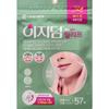 Easyderm Band Beauty Relief Skin Calming Spot Patch 57 листов, 3 шт.