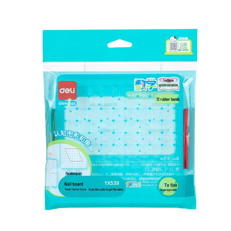 Deli Kids' Math Learning & Counting Tools