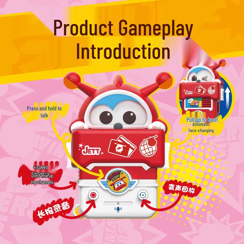 AULDEY Super Wings Рации-голосоизменители