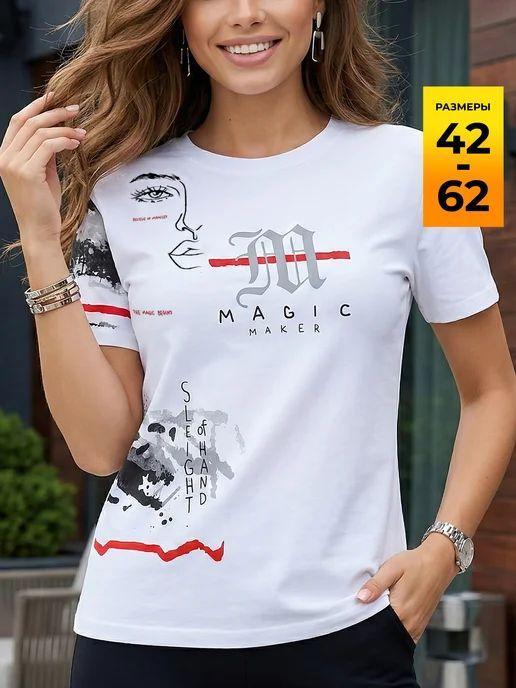 / Oversized Cotton T-Shirt Graphic
