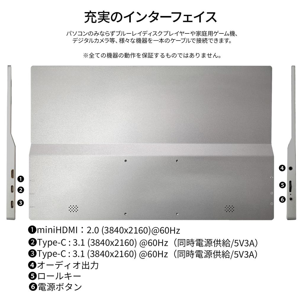 JAPANNEXT дюймовый мобильный монитор IPS панель 4K UHD 3840x2160 разрешение с умным чехлом PC 15.6 (Тип C/Совместимый с MAC/Встроенный