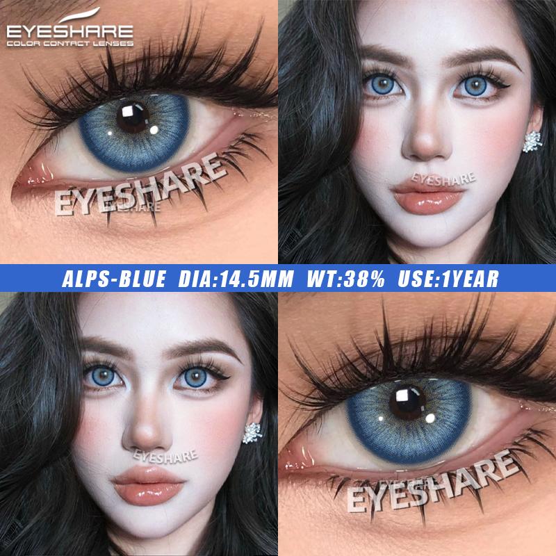 Eyeshare Новые модные цветные контактные линзы, черные натуральные контактные линзы, розовые кофейные красивые линзы, коричневые контактные линзы, серые линзы, 1 пара