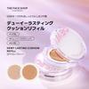 Dewy Lasting Cushion Foundation Refill 12g [THEFACESHOP] #201