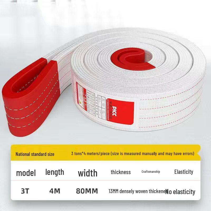 Национальный утолщенный белый плоский строп для крана и буксировки - Подъемный трос для промышленного подъема