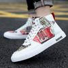 Fashion High Top Sneakers for Men Fashion White Lace-up Skateboarding Shoe Breathable Hip Hop Men Casual Sport Shoes Zapatillas De Skate