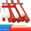 Silicone Solid Round Sealing Strip