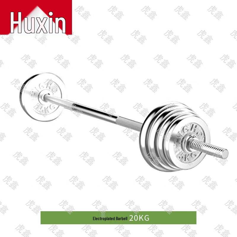 Huxin Fitness & Training Gear