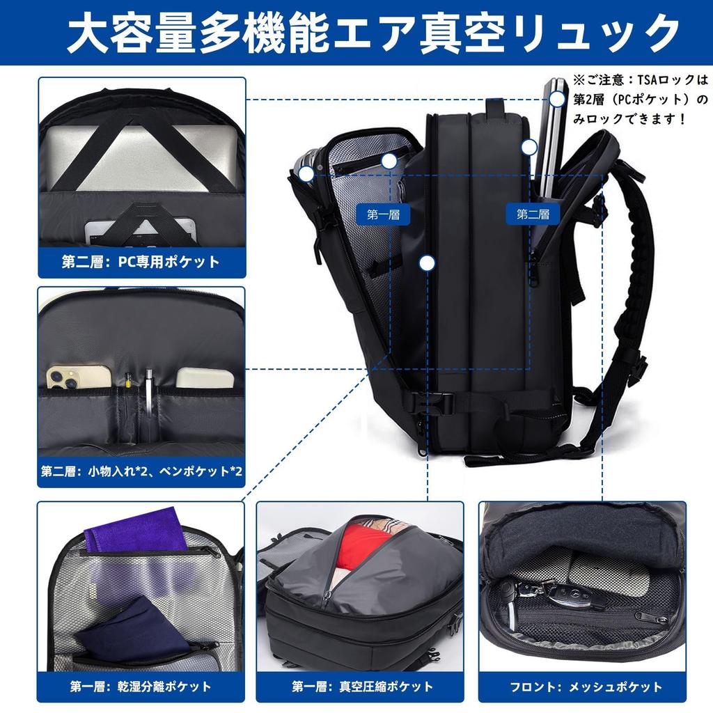 Вакуумный компрессионный воздушный вакуумный рюкзак для совместим с большим TSA компрессионным деловым 14 расширяемым рюкзаком [OPOALO] Рюкзак, Мужской, 17" ПК,