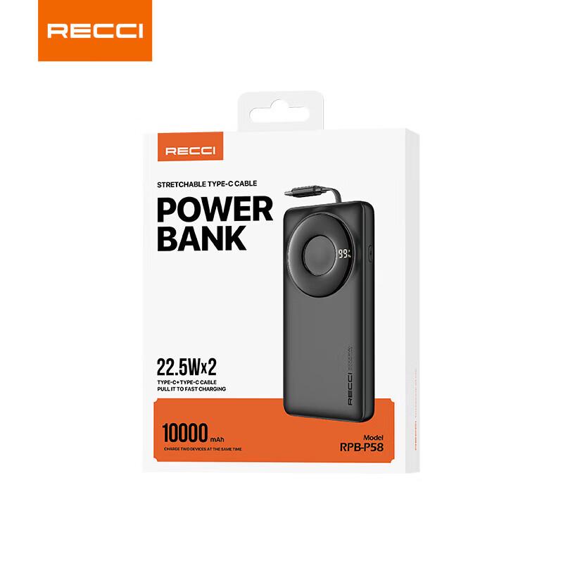 Power Bank Recci 22,5 В с цифровым дисплеем и встроенными кабелями
