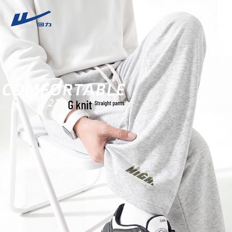 Warrior Men's Breathable Loose Casual Sports Sweatpants