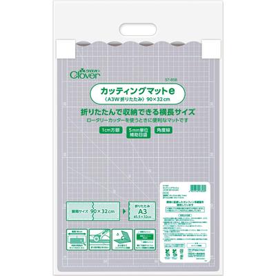 Коврик для резки Clover e A3W Складной 57-858