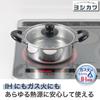 Yoshikawa Cook Look Basic Glass Stainless Made in SJ3773 Two-Handled Pot, 20cm, 2.7L, Induction/Gas Compatible, Lid, Steel, Tsubame-Sanjo, Japan,