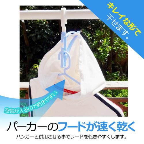 KOKUBO Industries Hoodie Hanger (Set of 4) with Joints for Hoodies (Adult/Children), Quick-Drying, Wrinkle-Resistant, Made In Japan