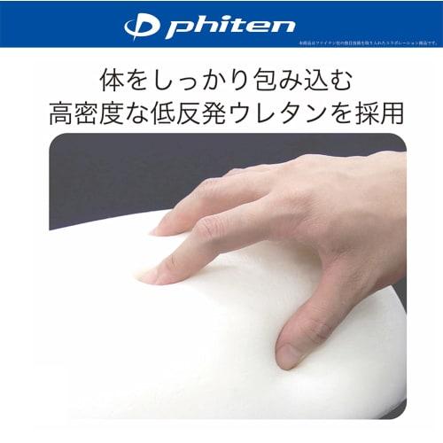 BONFORM Phiten Leather Steering Cover Made of Aqua Titanium Handle Cover S Black Drive Steering Cover Phiten 6799-01BK