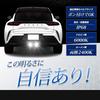 ВАШ Crown Sports Эксклюзивная Оригинальная Светодиодная Задняя Лампа Замена Лампы, Белая, 6000K, Совместима с