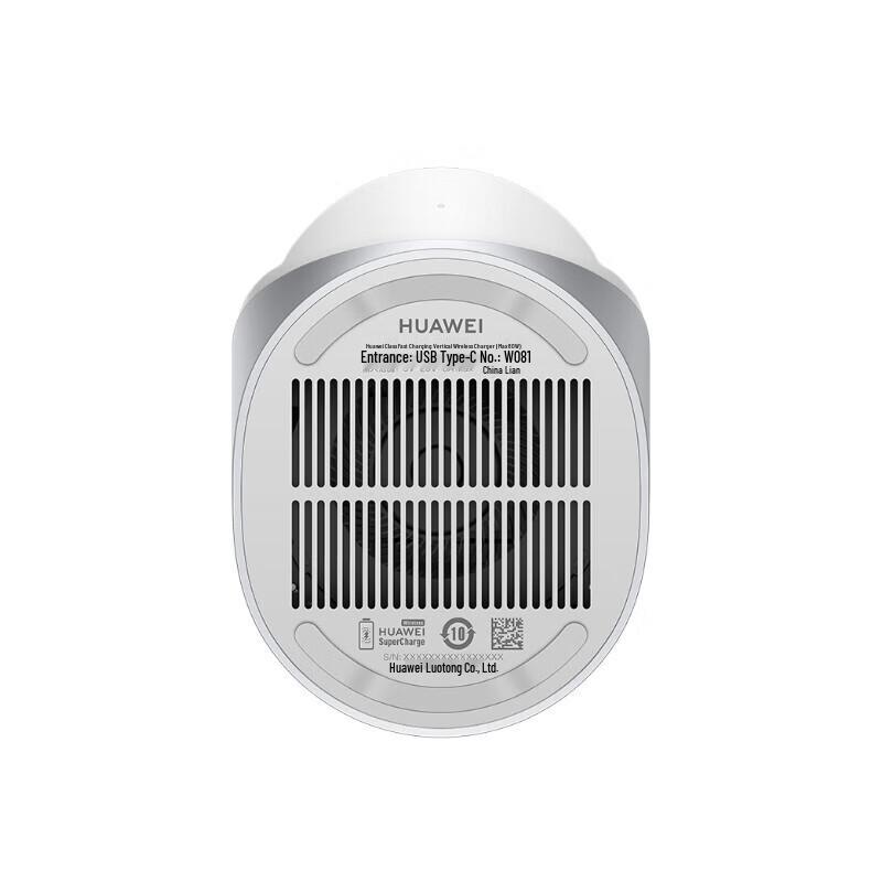 Huawei 80W Max Vertical Wireless Charger