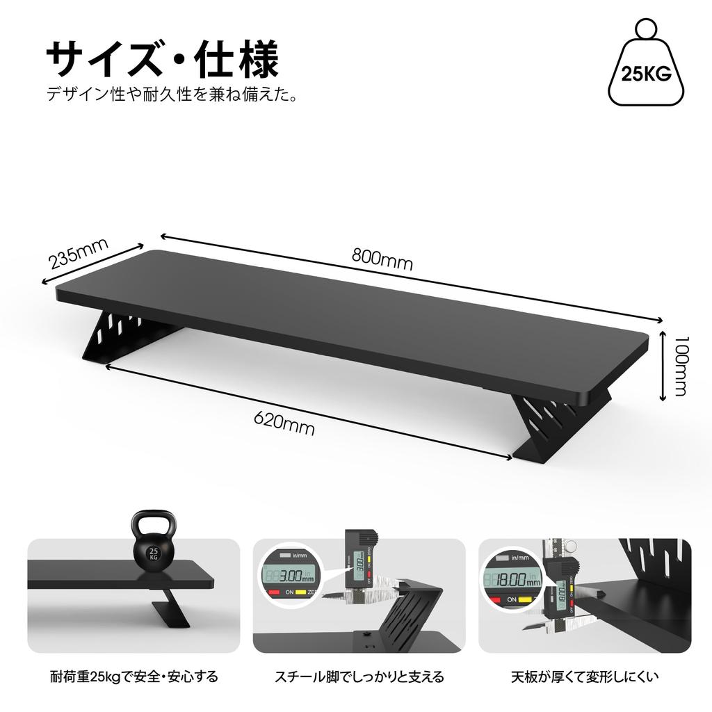 Fenge Монитор Настольный монитор Стол Компьютер Деревянный и стальной Подставка для настольного ПК, Подставка, Полка, Подставка, Подставка, Стойка, (Черный, 80см)
