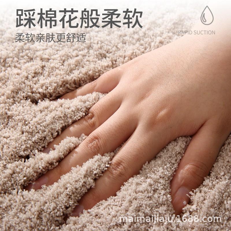 Bathroom Mat Absorbent Fast-Dry Floor Rug Non-Slip Entrance Shower Toilet Doorway Modern Minimalist Home Decor