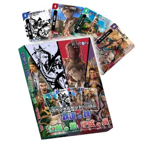 Historical Card Game Special Three and Defence Ages 10 and Hi!story [Heist] Set Kingdoms Wei's Domination, Shu's Righteousness, Wu's (2-player,
