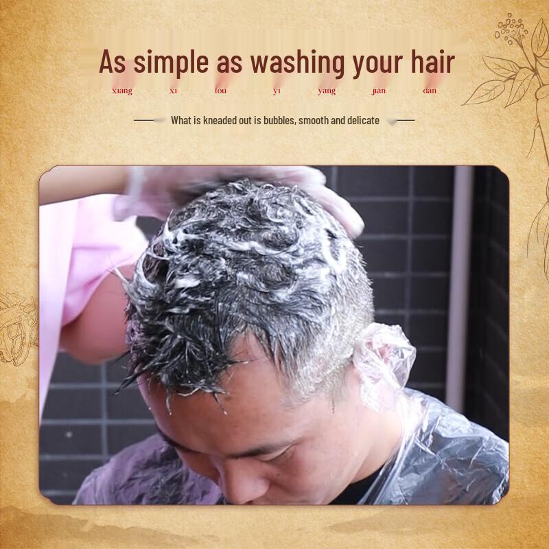 Растительная эссенция для окрашивания волос с пузырьками Three Magicians