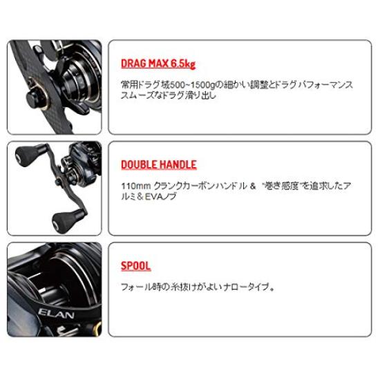 Катушка Tailwalk Elan SW VTN 73L