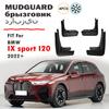 4x Для BMW IX Sport I20 2024 2026 2025 Брызговики Крылья Брызговики Защитные Брызговики от Грязи Автомобильные Аксессуары