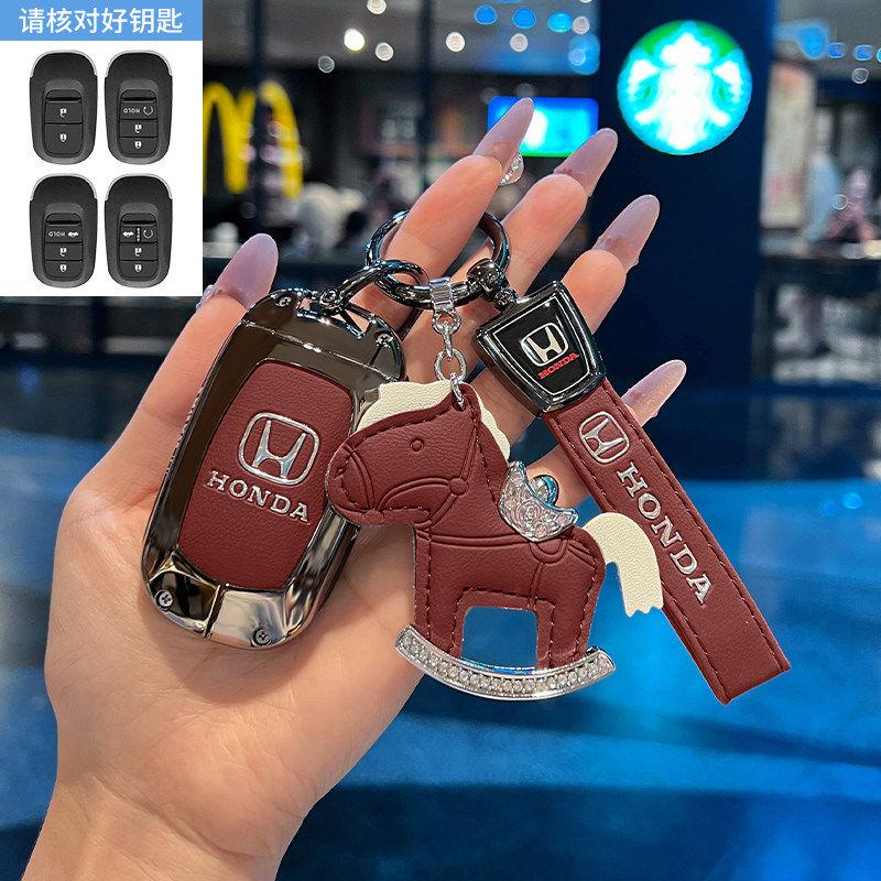 APR1 Special Honda key case CRV 11th generation Civic Accord XRV car Haoying HRV men 2024 new high-end bag