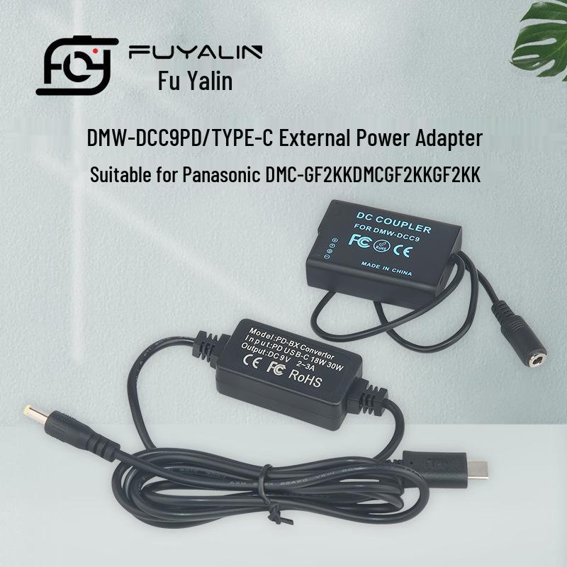 Адаптер DCC9 PD/Type-C для DMC-GF2K, G3, GX1, GF2CK, G3K с совместимостью с аккумулятором BLD10