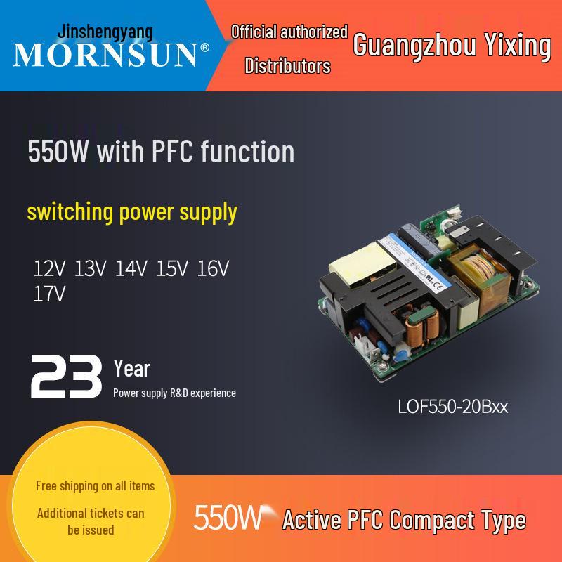 Jin Shengyang 120W-750W Medical-Certified Compact Bare Board Power Supply, 12V/24V/36V