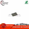 STC8G1K08-38I-TSSOP20 Микроконтроллер 8051