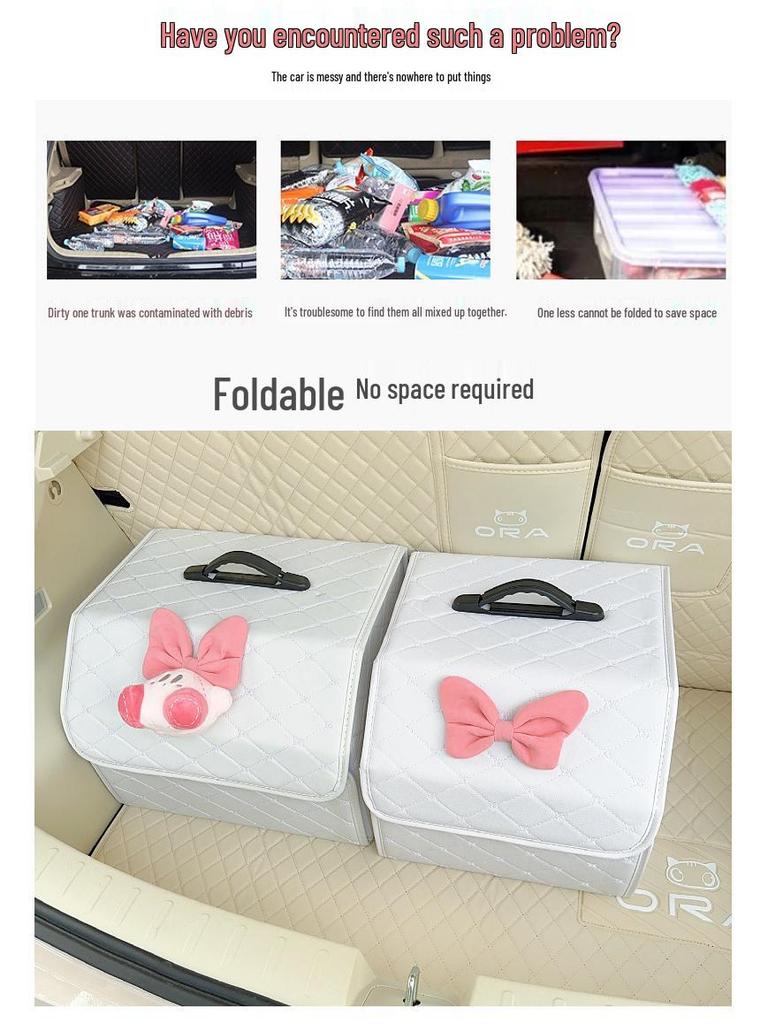 Женский многофункциональный органайзер для хранения в багажнике автомобиля и коробка для беспорядка