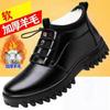 Winter New Leather Thickened Wool Cotton Shoes Men's Non-slip Warm High-top Shoes