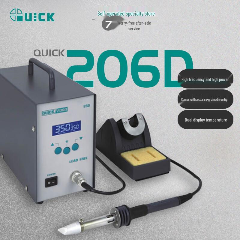 Цифровая бессвинцовая паяльная станция QUICK 206D