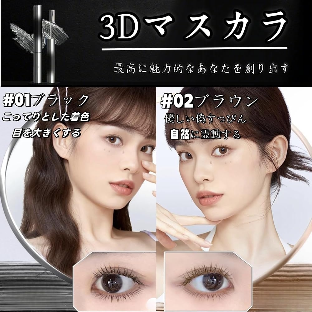 Popular LiangNiShi Korean 3D Curl Mascara Accentuates the Look of Your Keeps It On for a Long Uses Metal Waterproof and Lasts All Popular Product