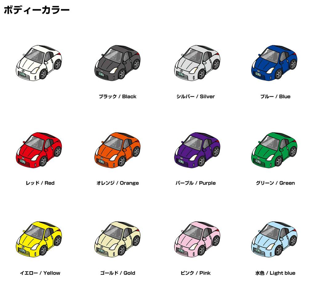 MKJP Кастомный брелок для ключей для Nissan Fairlady Z Черный Светло-голубой Цвет кузова Z33, Базовая,