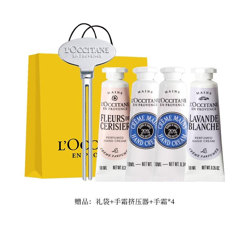 L'OCCITANE Свежий аромат вербены Цветочный аромат Увлажнение Сохранение влаги Восстановление 75 мл 30 мл Бесплатный крем для рук 10 мл * 4 Экструдер для крема для рук