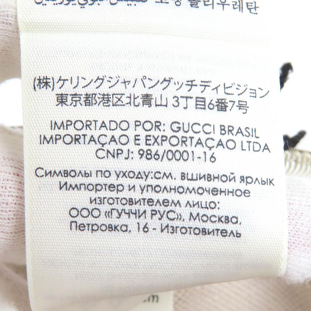 Pristine GUCCI cap GG Supreme Flora floral baseball cap Beige multicolor 603986 Used