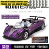 1:24 Pagani Zonda HP Barchetta Ограниченная серия Открытый гиперкар Литой металлический модель автомобиля Звук и свет Коллекционные ornaments