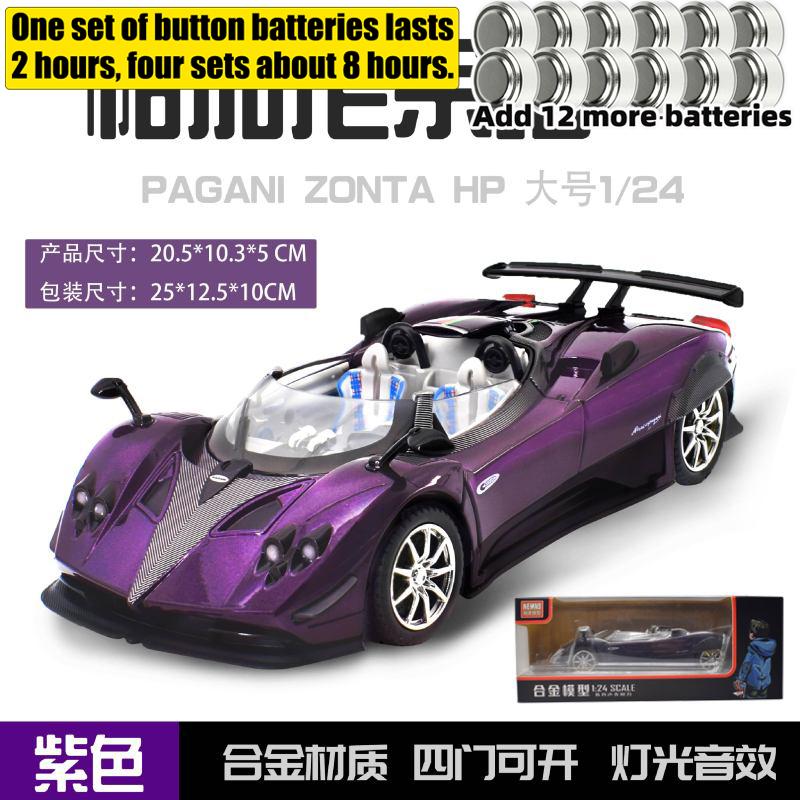 1:24 Pagani Zonda HP Barchetta Ограниченная серия Открытый гиперкар Литой металлический модель автомобиля Звук и свет Коллекционные ornaments