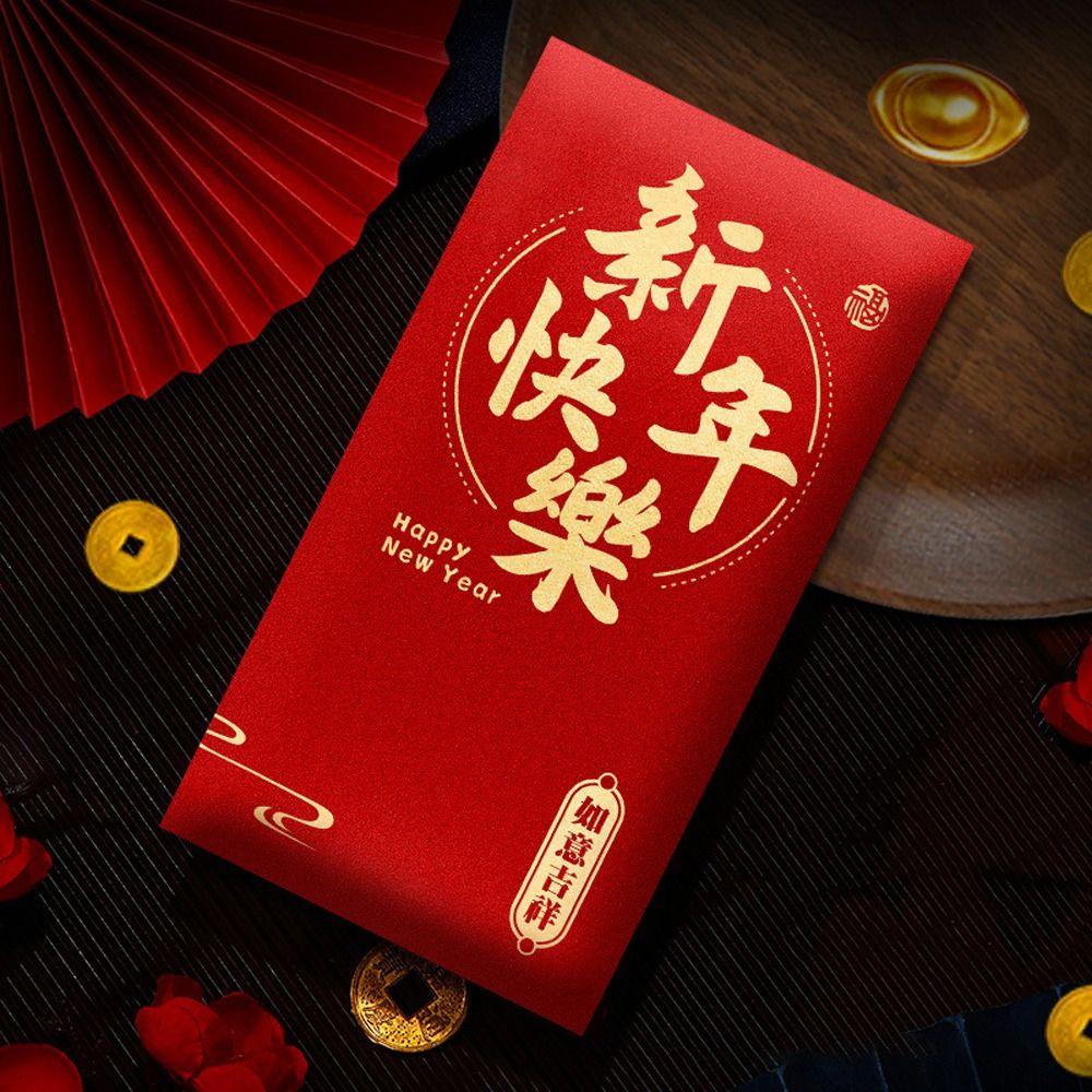 6pcs Traditional 2025 Snake Year Red Packets Blessing Good Luck Pocket Lunar New Year Gifts