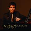 CD МИЮДЗИ КАНЭКО Миюдзи Канэко Список произведений MECO1003 2017 Япония ObiКлассика Б/у